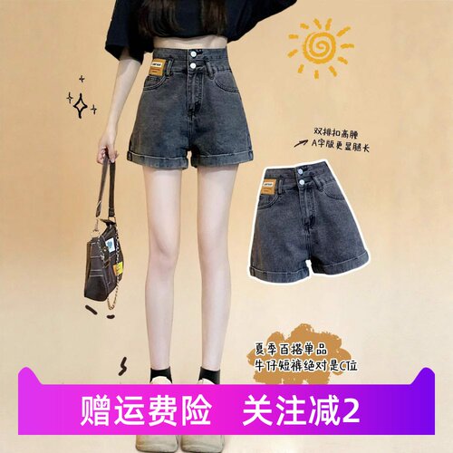2025夏季高腰显瘦阔腿牛仔短裤女