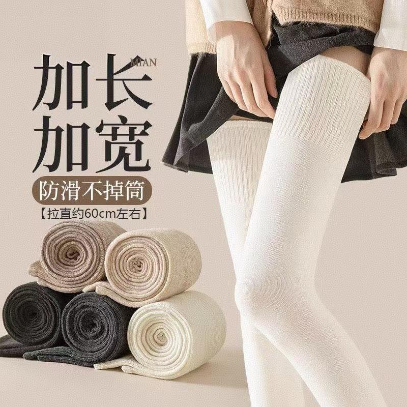 加长大腿过膝袜女秋冬制服款长护膝纯色微压长袜高颜值长筒袜子