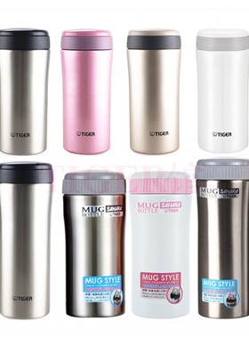 日本虎牌450毫升大容量办公杯不锈钢保温保冷泡茶杯MMK-035C 045C