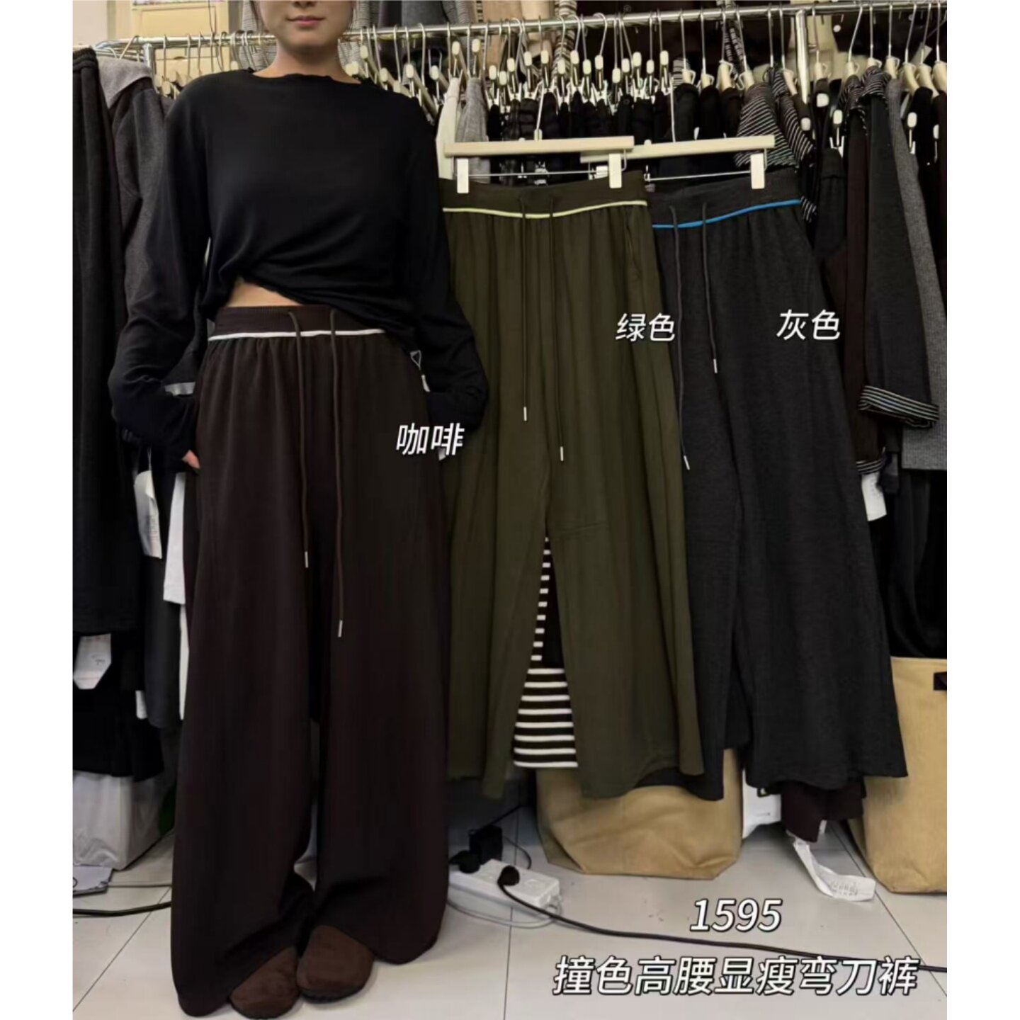 秋季新款高腰显瘦阔腿休闲裤女