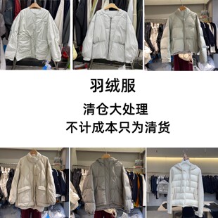 宽松百搭休闲厚外套 好物闭眼入 羽绒服清仓捡漏 性价比拉满