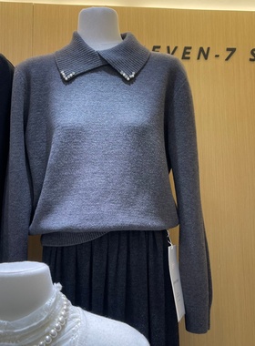 休闲风翻领针织衫女2025秋冬韩系灰色钉珠长袖百搭上衣洋气打底衫