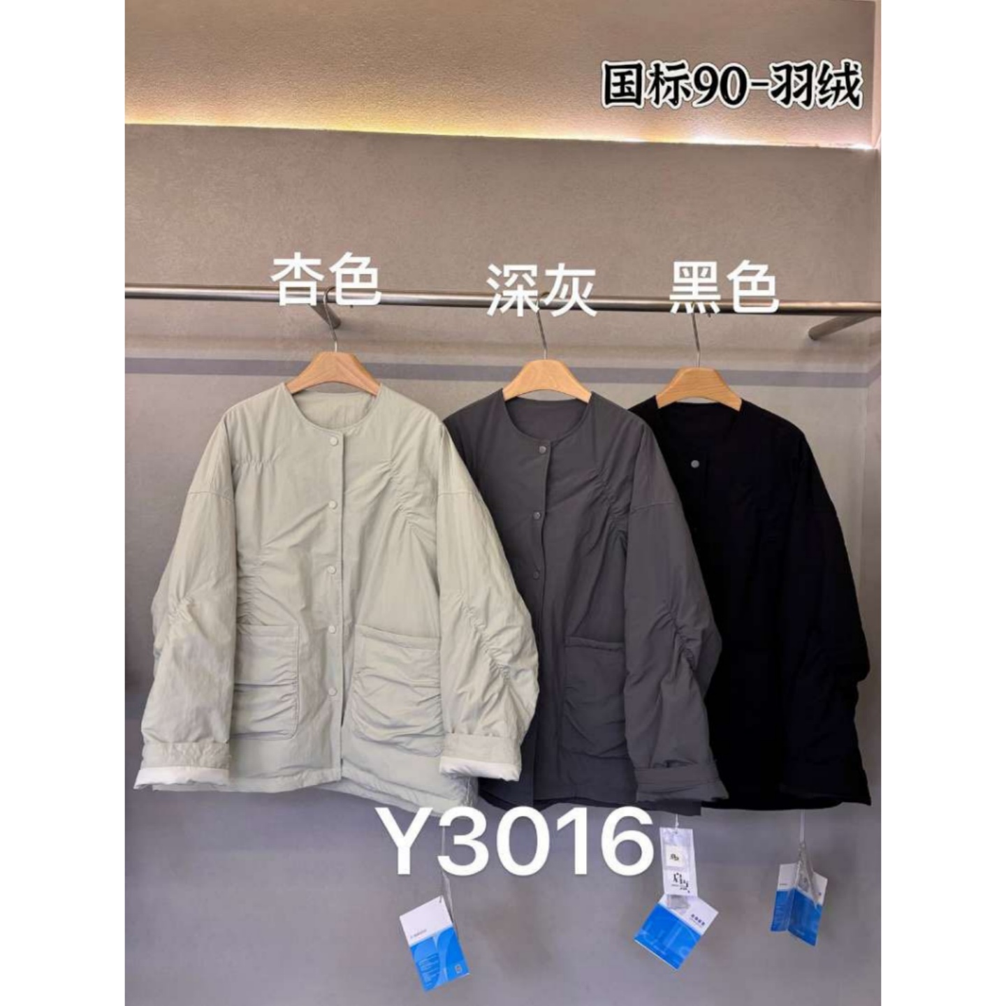 90白鸭绒羽绒服女外套