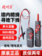 智能鼠标测线器Nf 820墙线隐蔽测线器强电测线器电压为220V