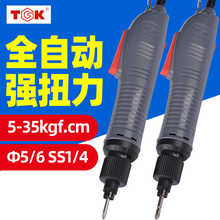 TGK德至高电动螺丝批全自动可调扭力螺丝刀801电动起子802电改锥