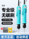 无刷电动螺丝刀无碳电动螺丝刀15kg扭矩可调锁紧螺钉工业级电动螺