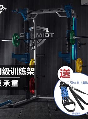 SCHMIDT 高端商用型力量训练架半框龙门架深蹲举重台举重架卧推架