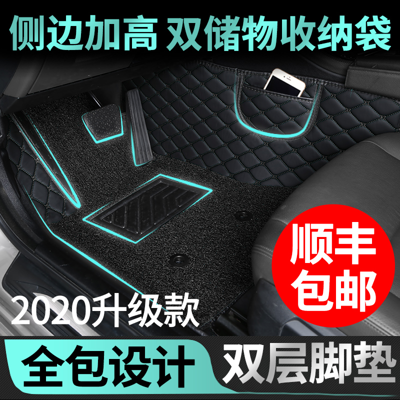 江淮嘉悦a5全包围丝圈汽车脚垫