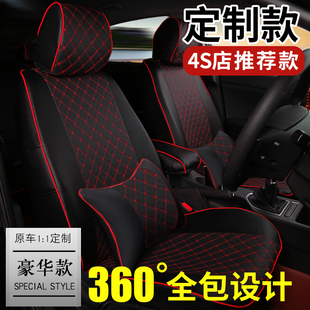 B70 T77汽车座套全包围四季 B90 B30EV 通用皮坐套 X80x40 奔腾B50