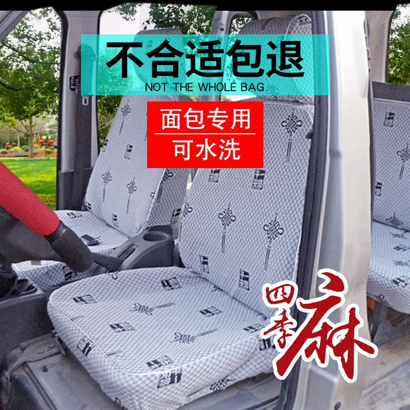五菱荣光新卡单排双排之光单双排面包车坐垫套四季全包加厚座套