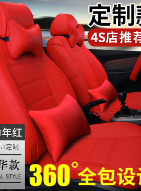 长城C30 c50哈弗H2S H5 H6copu F5 F7H3汽车座套全包四季皮坐垫套