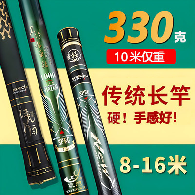 传统钓长节炮竿鱼竿手杆碳素钓鱼竿12米手竿超轻硬10/13/15打窝杆