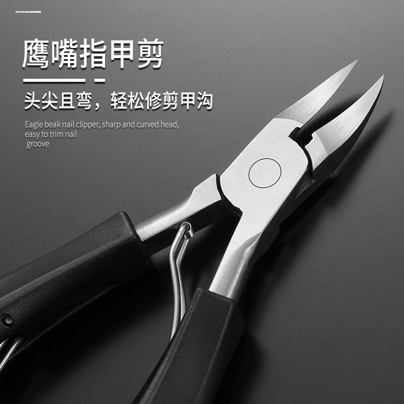 斜口指甲刀灰甲厚硬嵌甲去老茧死皮鸡眼修剪脚趾刀尖鹰嘴钳