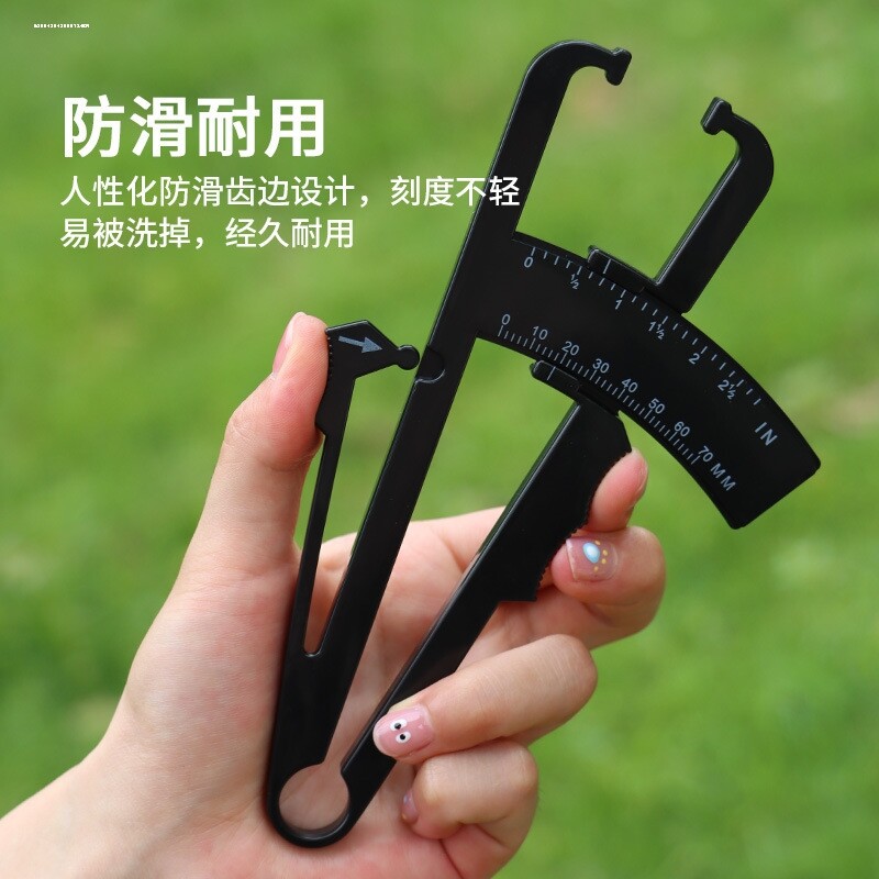 人体脂肪卡尺皮下脂肪厚度计算测量仪刻度皮脂钳测量夹体脂