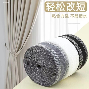 窗帘长改短神器过长帘布底部缩短修改贴太长了怎么办长度自粘变短