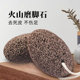 修脚磨脚神器去死皮搓脚石老茧火山石磨脚石家用脚后跟美足角质