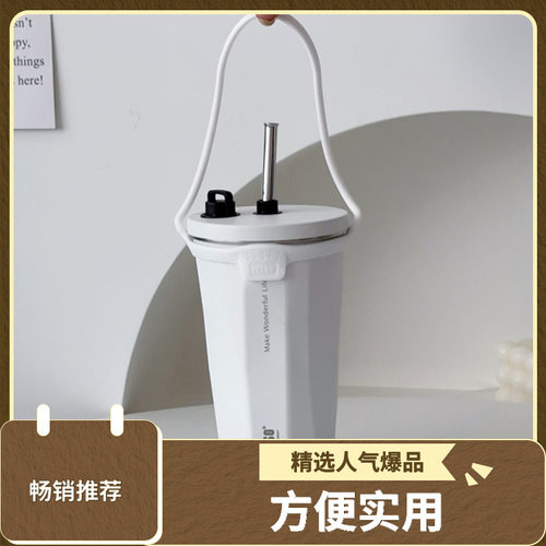 保温杯带吸管tyeso冰霸杯304不锈钢手提夏天保冰杯咖啡保冷杯
