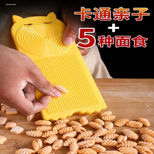 麻食子搓板家用搓麻食神器猫耳朵面食面疙瘩模具刀莜面鱼鱼搓面板