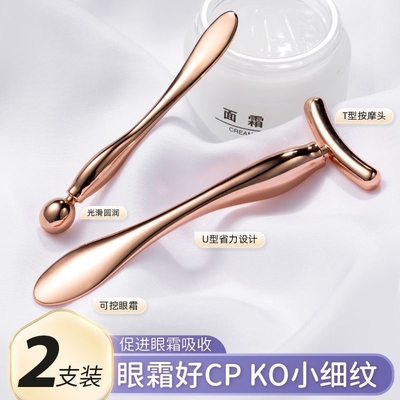 护肤品挖勺面霜分装勺子固定器眼霜按摩棒收纳神器身体乳挖取刮勺