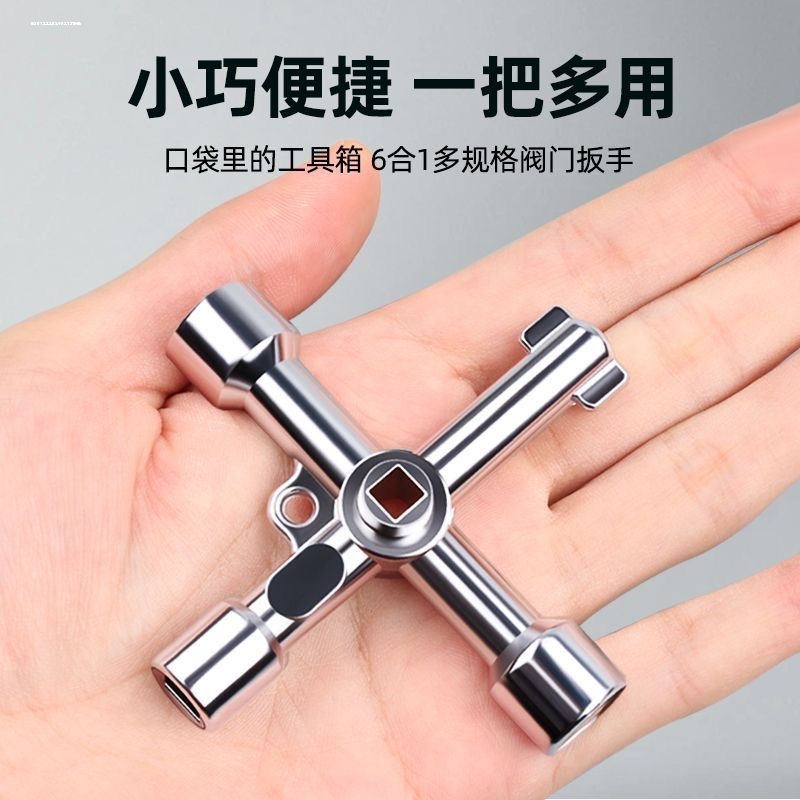 MS705钥匙 专用火车三角钥匙多功能水表箱配电柜MS830弹子钥匙