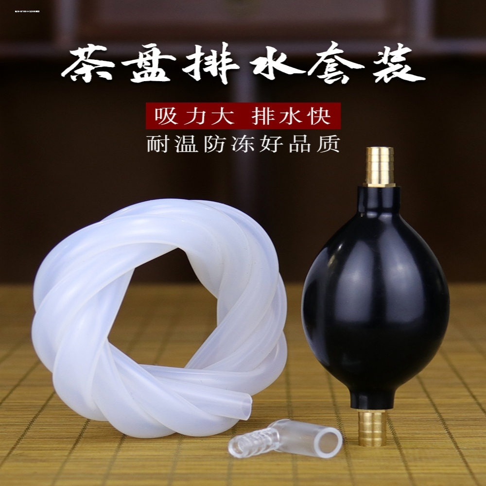 自动上水茶具配件茶炉 吸水抽水管茶盘饮水机排水管上水硅胶软管