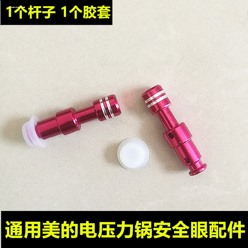 适用美的电压力锅MY-12CS502A 12PCS502A1锅盖/旋手密封圈内胆排