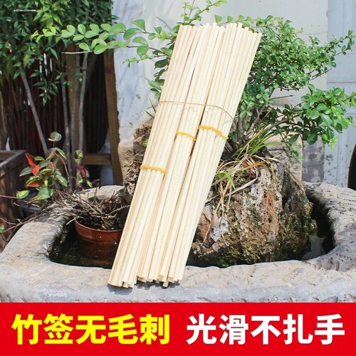 6毫米加粗竹签烤肉蜂箱鸽笼搭架小竹子蔬菜园爬藤大竹签