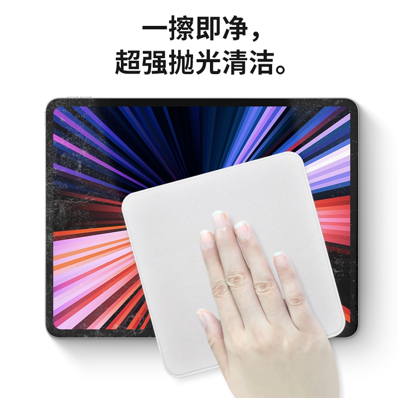 适用苹果抛光布apple擦屏布macbook电脑擦手机屏幕清洁布擦拭手表