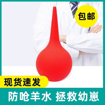 宠物猫咪吸鼻器接生工具待产生产用品吸羊水新生幼猫抽羊水抢救器
