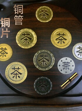 茶过虑渣网茶台竹席垫隔热茶盘茶桌布茶滤网茶漏漏水垫片耐热茶席