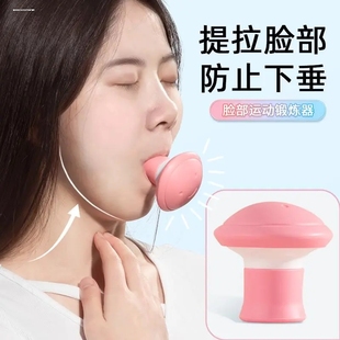 日本咬肌改善神器v脸器去法令纹提拉下巴面部肌肉训练法令纹淡化