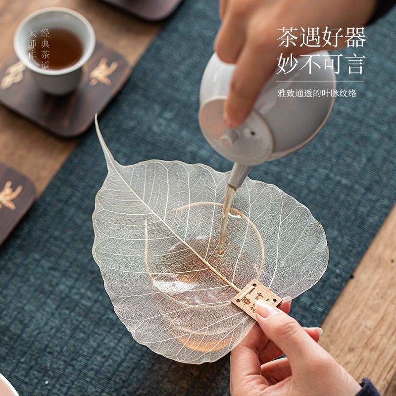 天然树叶菩提叶脉茶滤茶漏茶渣过滤网创意滤茶器功夫茶配件