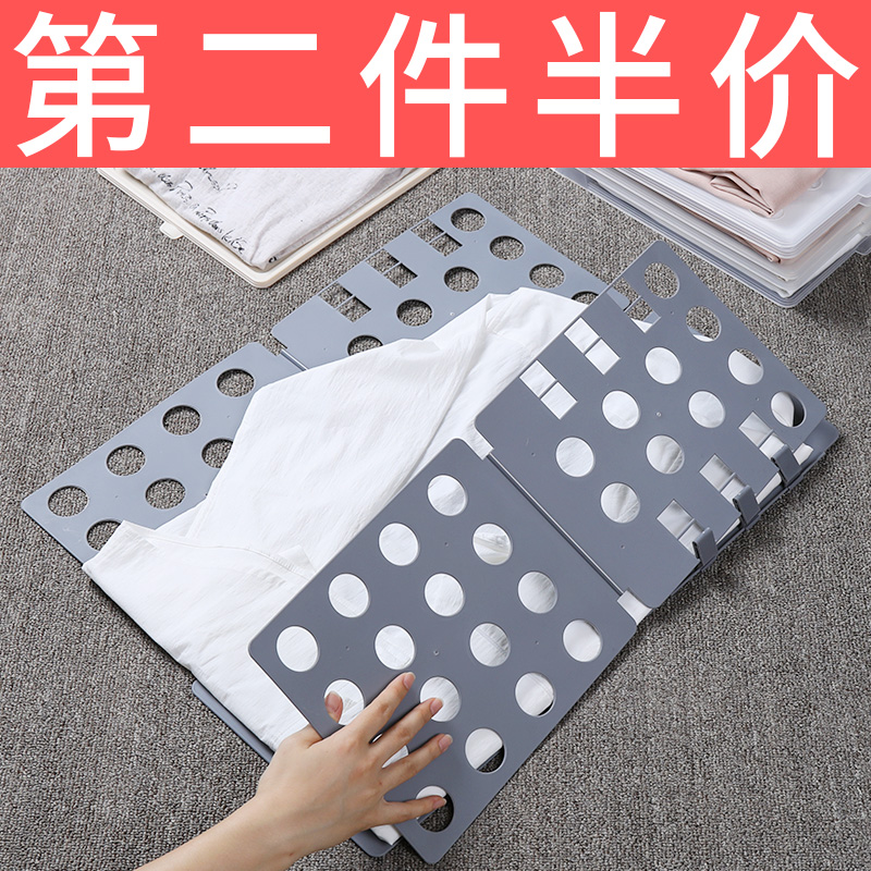 叠衣板叠衣器衬衫衬衣t恤折叠板摺衣板懒人快速折衣板叠衣服神器|ruв категории получать отделка, прачечная/солнце/уход, стек гладильная доска - от Buy2taobao.com для оказания профессиональной услуги покупки агента Taobao