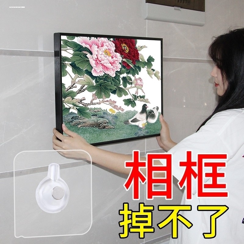 无痕钉子免打孔相框挂墙粘胶挂钩螺丝墙钉墙贴婚纱照片壁挂画神器