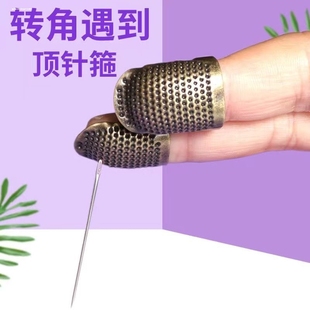 古铜色指套 压线顶针箍铜顶针 金属长指甲顶针 抵戒