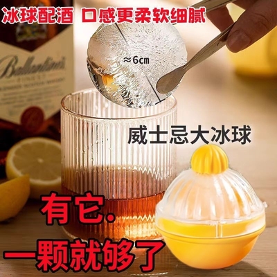 冰球模具威士忌圆形冰格食品级硅胶灯泡圆球制冰盒家用冻冰块模具