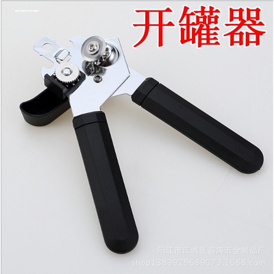 全自动开罐器电动开罐头神器专用工具罐头刀铁皮罐头开盖器商用