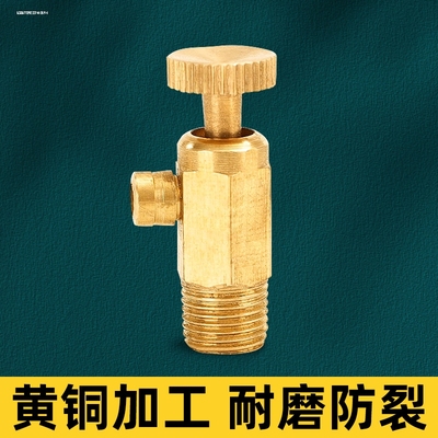 老式铸铁暖气排水放水阀正反丝暖气片自动排气阀纯铜家用放气跑风