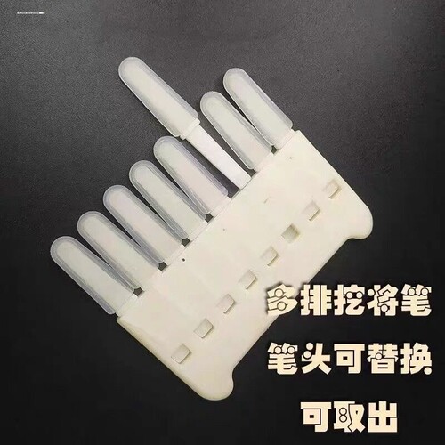 牛角移虫笔软头新式移虫针正品耐用不伤蜂中意蜂通用育王取浆蜂具
