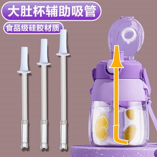 适用希乐儿童吸管杯防漏塞水杯透气孔硅胶塞子堵眼胶塞堵头大肚