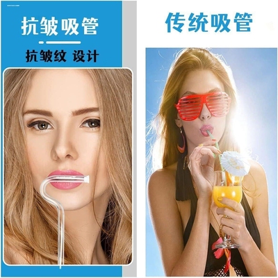 防唇纹吸管防口红玻璃弯曲食品级水杯防皱纹可反复使用非一次性