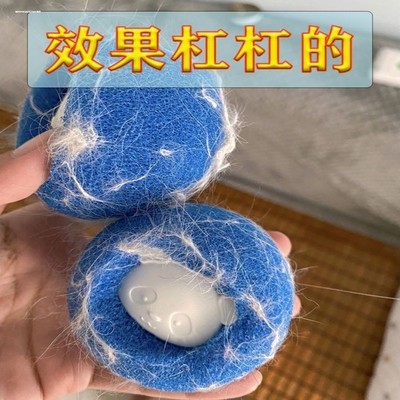 滚筒洗衣机除毛器吸毛球粘毛器去猫毛神器集毛洗衣球去污防缠绕