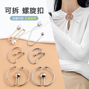C形纽扣衣领固定螺丝扣 金属珍珠螺旋扣衬衣T恤防走光纽扣衣服短袖