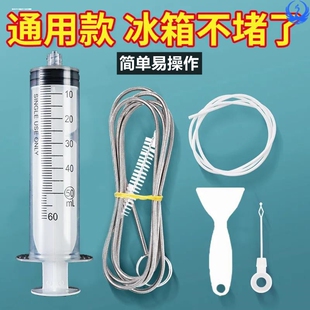 冰箱疏通器排水孔家用清洗神器积水结冰堵塞清洁工具不锈钢带毛刷