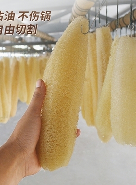 天然老水瓜络洗碗刷搓澡巾带皮干软丝瓜筋整条瓜瓤布壳渣