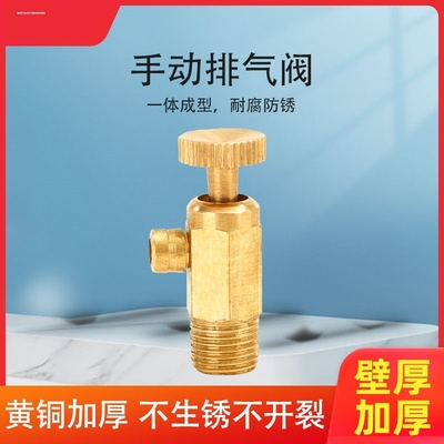 老式铸铁暖气排水放水阀正反丝暖气片自动排气阀纯铜家用放气跑风