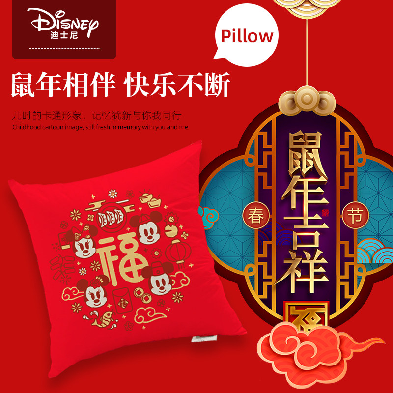 Disney Mickey Minnie Pillows Cushion China Customs Year of the Rat China Hung Fu Pillow new year pillow Bed pillowin the Home Fabric , Pillow/Pillow  category - from Buy2taobao.com to provide professional Taobao agent buy service