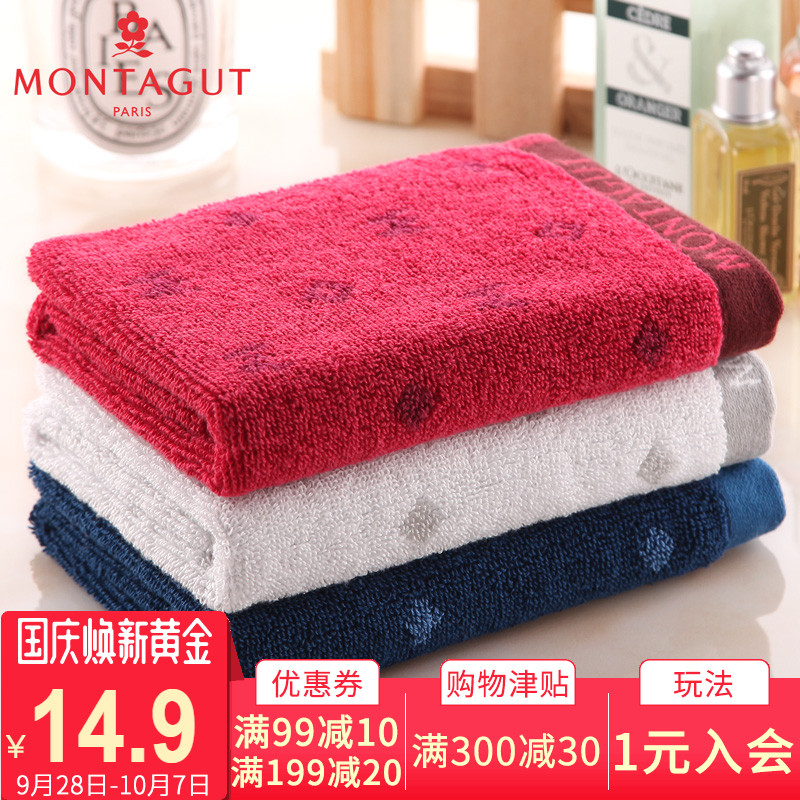 ÃÎÌØ½¿Montagut MϵÁд¿ÃÞ·½½í Сë½í ¼Óºñ Çé ÈáÈíÎüË®ËÄ·½