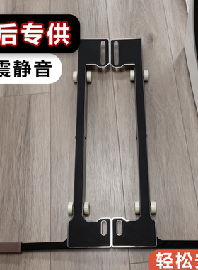 洗衣机移动底座支架滚筒不锈钢隐藏抽拉移动支架移动神器超强承重