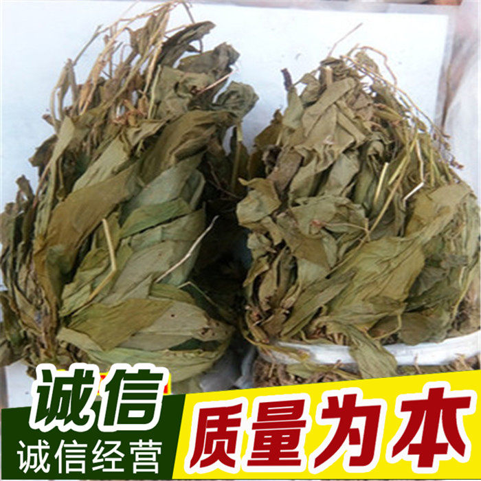 见血清  中药材见血清 见血青 立地好 羊耳蒜  250克90元包邮